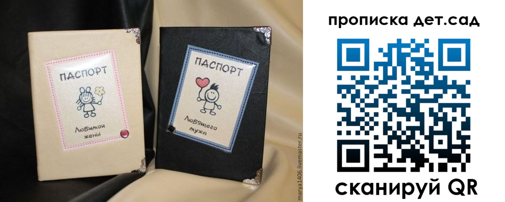 временная регистрация купить в Мариинском Посаде