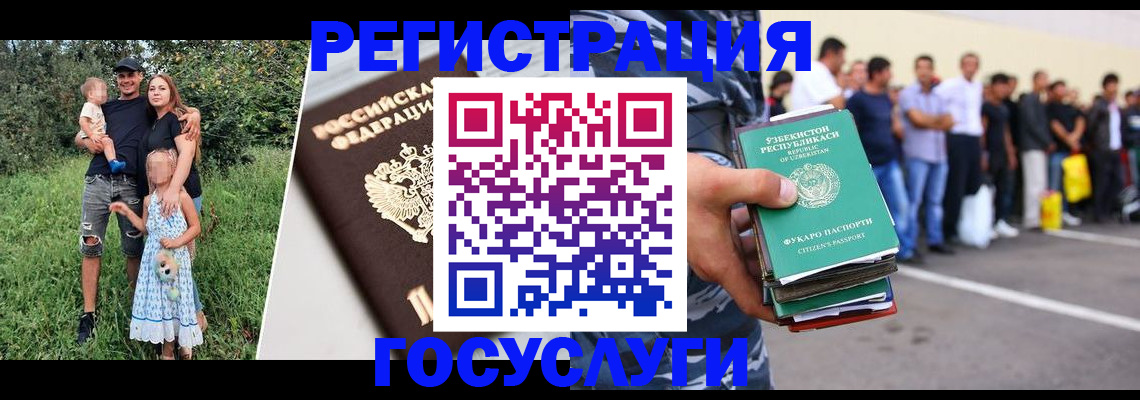 прописка гарантия в Мариинском Посаде